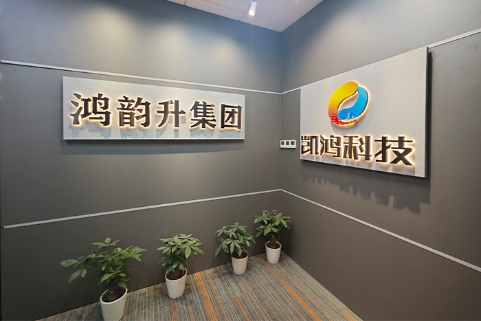 數(shù)字化轉(zhuǎn)型正當時！沈陽及周邊企業(yè)，找專業(yè)數(shù)字服務伙伴，選沈陽凱鴻科技～